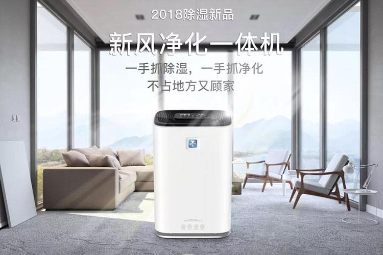 買除濕機(jī)什么牌子好？選對(duì)品牌很重要