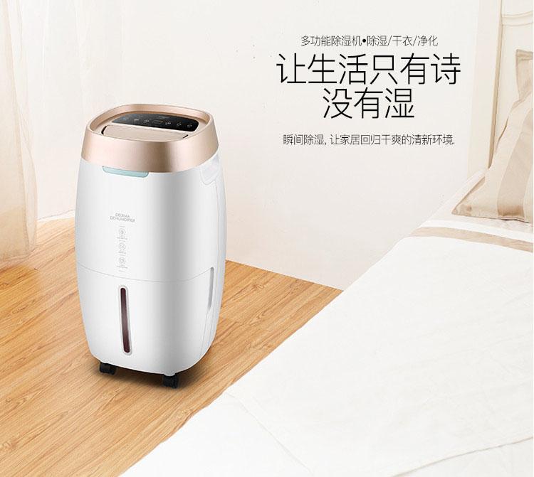 梅雨來臨，你準備好了嗎？