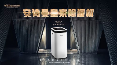 移動轉輪除濕機在化工行業能起到哪些作用？