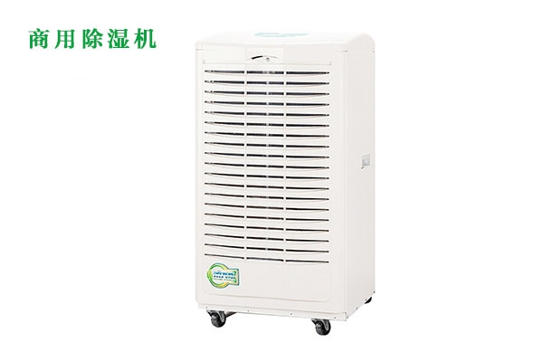 自來水廠、污水處理廠防潮選擇安詩曼除濕機