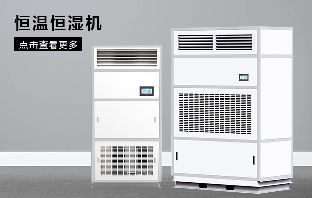 室內泳池配置除濕機注意事項