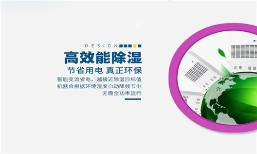夏天蔬菜干枯怎么辦？超聲波保鮮加濕機