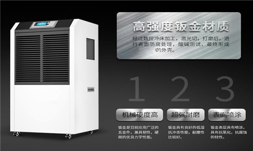 家用除濕機，衣服在回南天也能穿出陽光味
