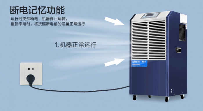 這樣選除濕機(jī)，就簡單多了