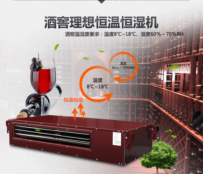 工業(yè)除濕機(jī)，除濕器的工作原理及日常維護(hù)注意事項(xiàng)